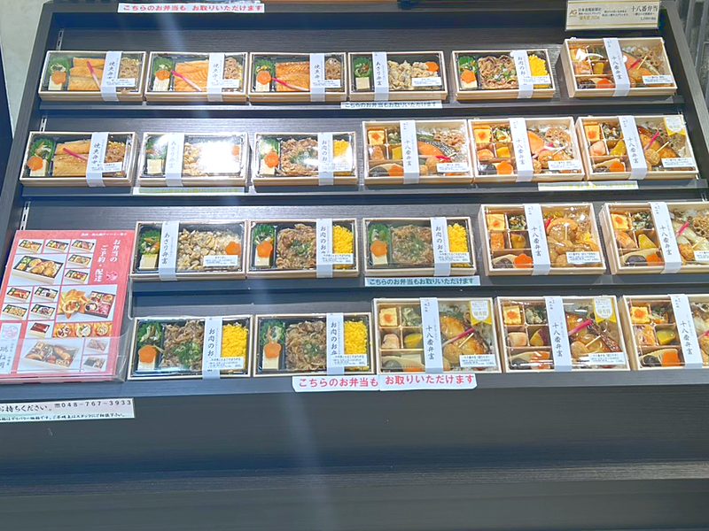 伊勢丹浦和店のお弁当の棚